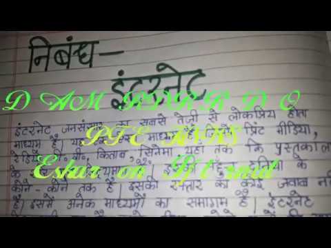 Advantages ND Disadvantages On Diwali In Hindi